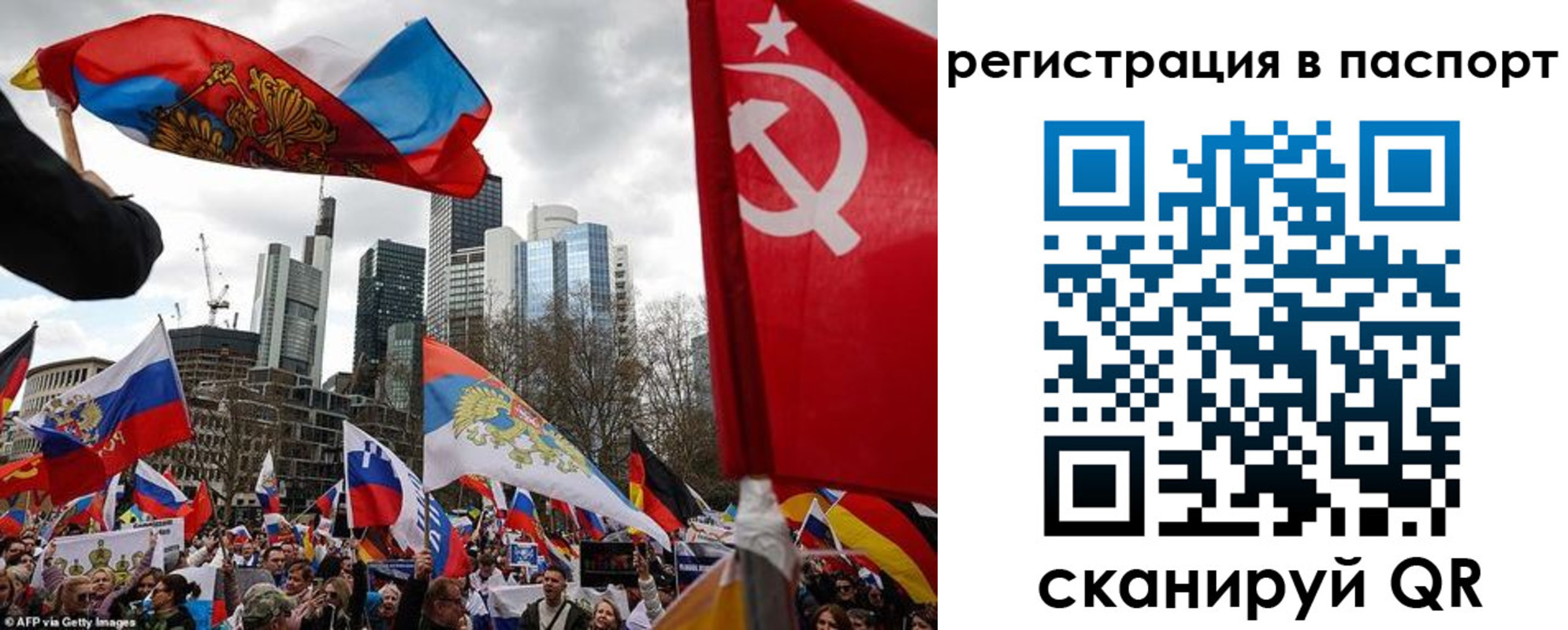 временная регистрация поиск в Ухте