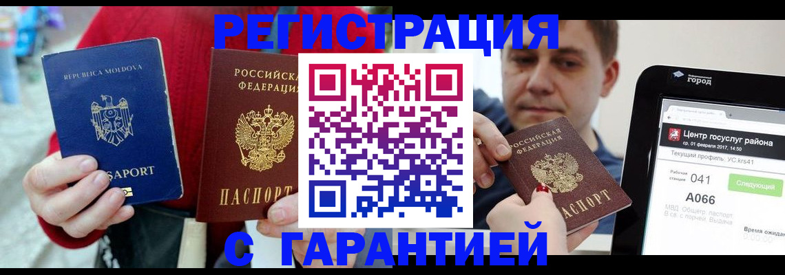 форма 3 в Ухте