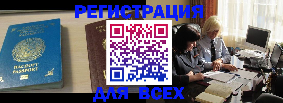 временная регистрация госуслуги в Ухте