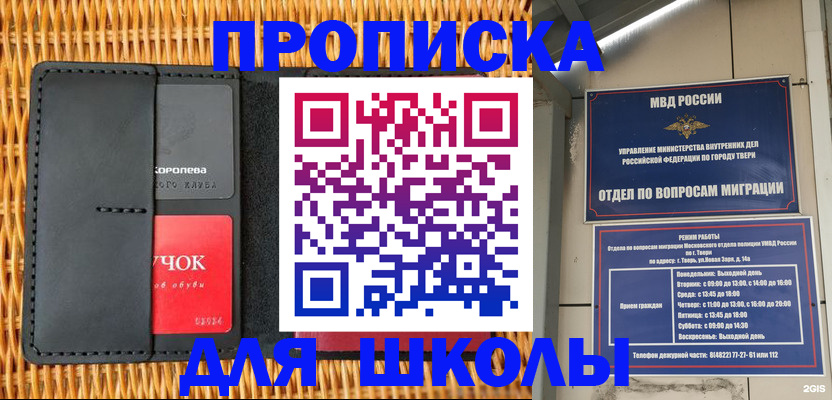 форма 3 в Ухте